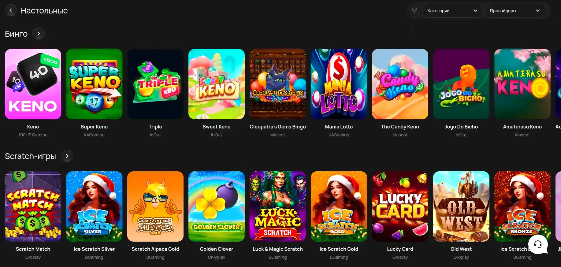 Vulkan casino игровой зал слотов
